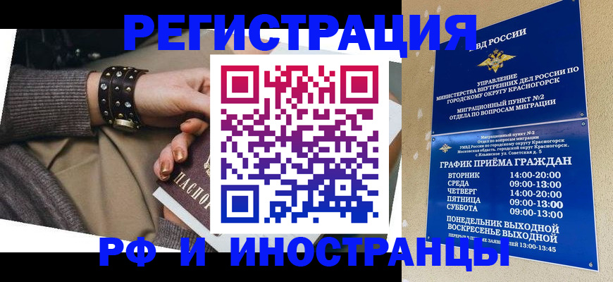 регистрация для дет. сада в Заполярном