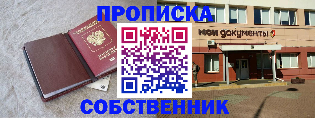 временная регистрация госуслуги в Заполярном