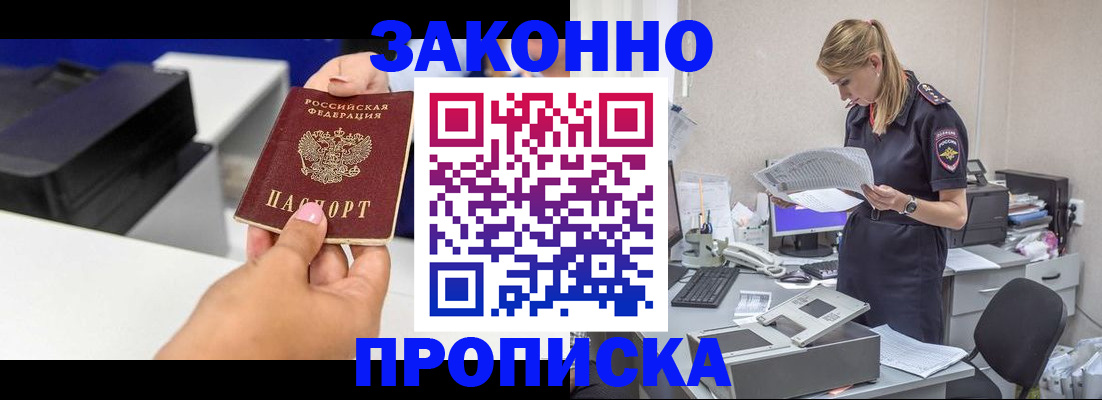 регистрация для дет. сада в Заполярном